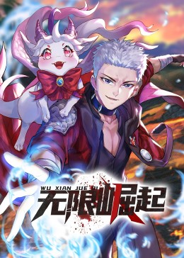 幸存者2021