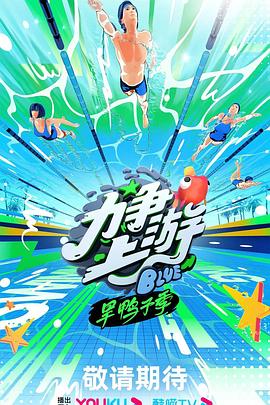 圣徒指南