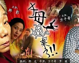 希腊人佐巴