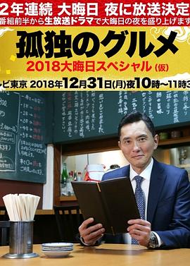 希斯特斯兄弟