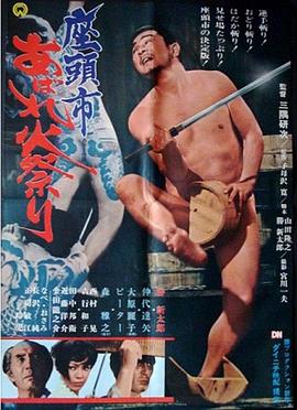 恐怖电影院