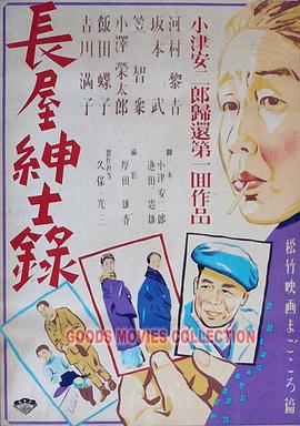 恋人们2020