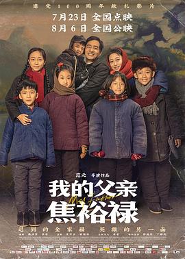悠长下课后