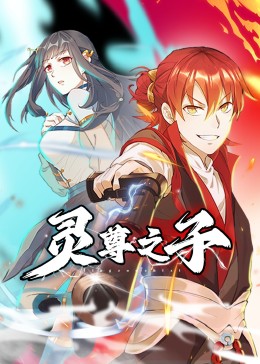 无手的少女
